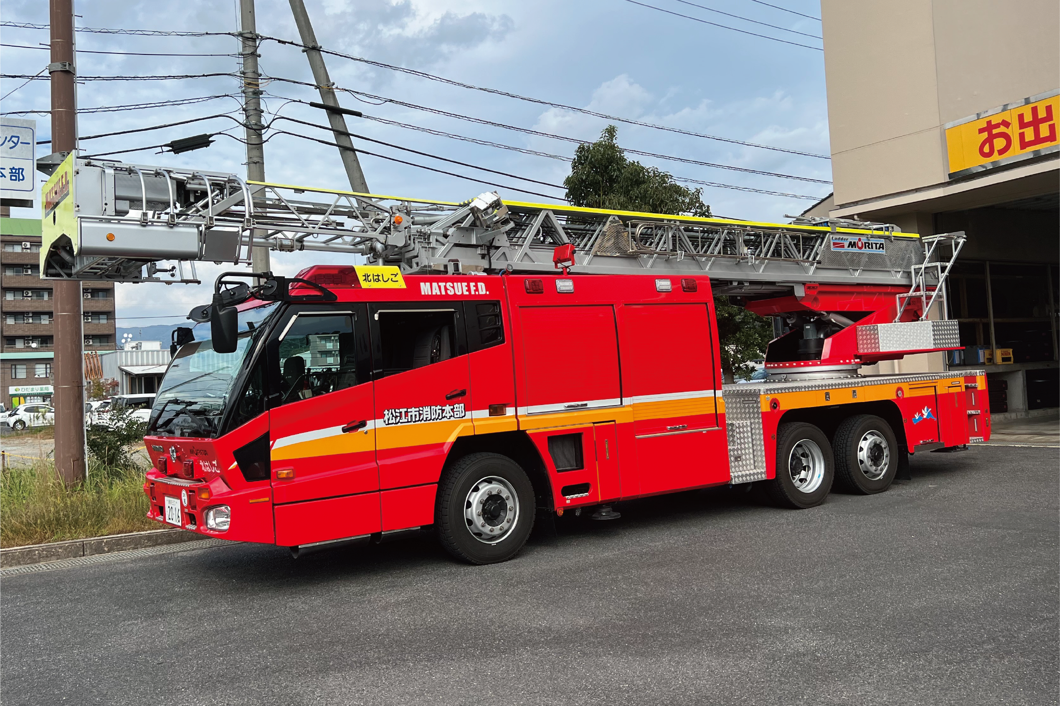はしご車(消防署)